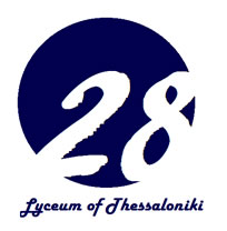 Greece School Logo